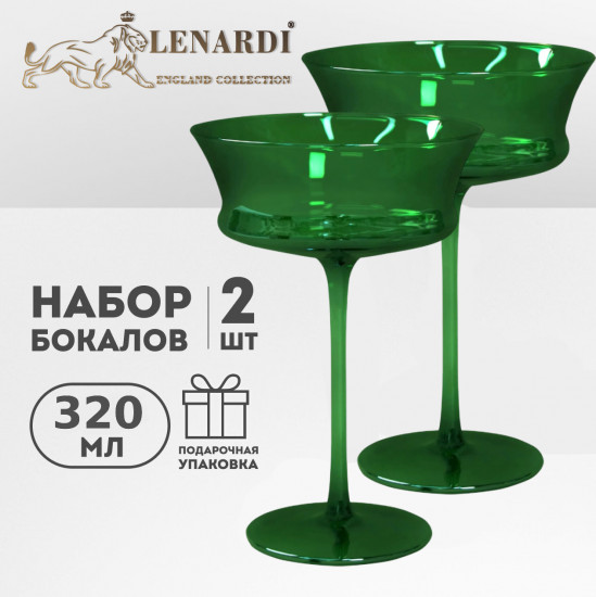 Набор бокалов для коктейлей «Olimp»