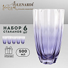 бело-голубой