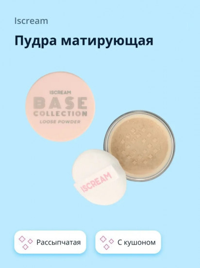 Пудра матирующая с кушоном, оттенок Прозрачный