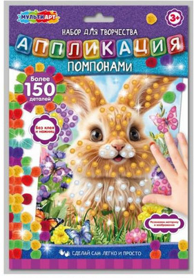 Аппликация из помпонов «Кролик»
