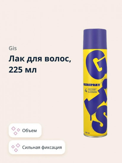 Лак для волос «Объем и сильная фиксация»