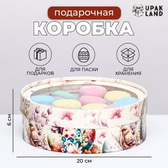 Коробка завальцованная «Птички на яйцах»