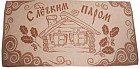 Полотенце махровое "С лёгким паром" (хлопок, размер 75х150)