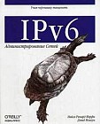IPv6: Администрирование сетей