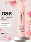 400  мл