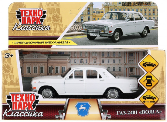 Машина инерционная «ГАЗ-2401. Волга»