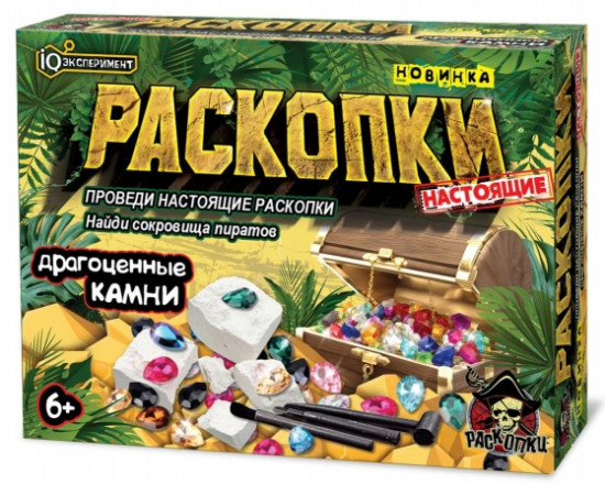 Игровой набор «Драгоценные камни»