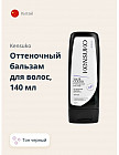 черный
