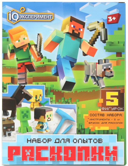 Игровой набор «Раскопки»