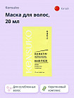 кератин