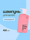 балансирующий