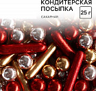 қызыл-алтын түсті