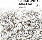 күміс түстес
