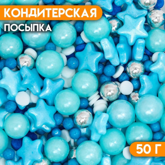 Посыпка кондитерская «Безмятежные сны», голубой