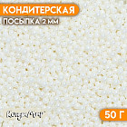 белый