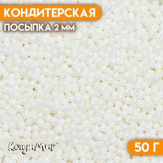Посыпка кондитерская «Воздушный зефир», белый