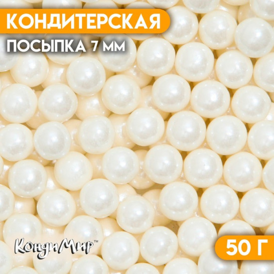 Посыпка кондитерская «Воздушный зефир», белый