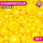 желтый