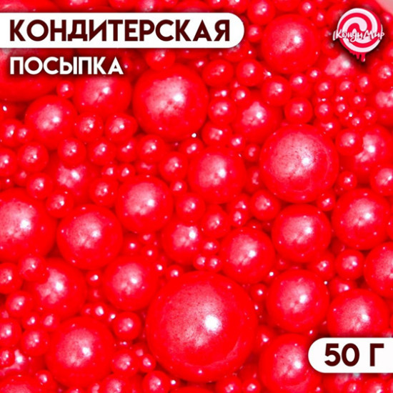 Посыпка кондитерская «Выделяйся», красный