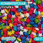 Посыпка кондитерская «Загадай желание», разноцветный