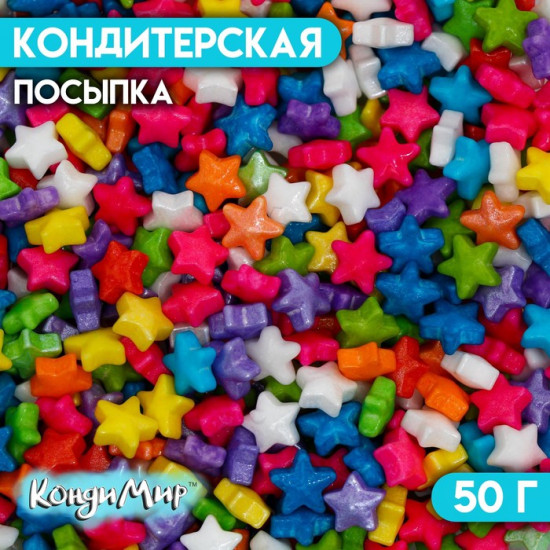 Посыпка кондитерская «Загадай желание», разноцветный