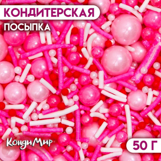 Посыпка кондитерская «Клубника со сливками», розовый