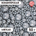 серебро