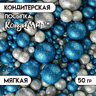 синий