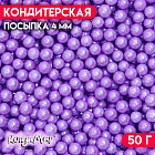сиреневый