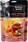 глинтвейн