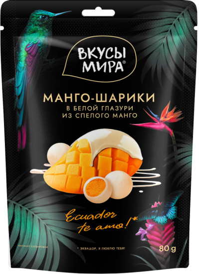 Манго-шарики в белой глазури