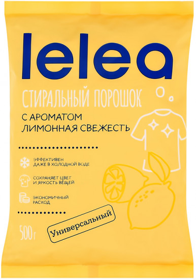 Порошок стиральный «Лимонная свежесть»