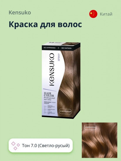 Краска для волос, оттенок 7.0 Светло-русый