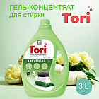 3 л
