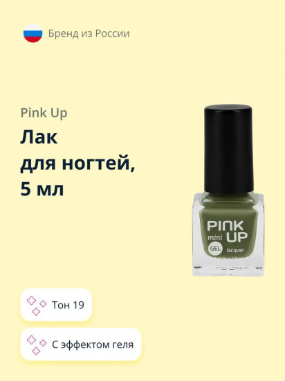 Лак для ногтей с эффектом геля «Mini», оттенок 19