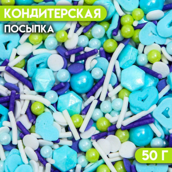 Посыпка кондитерская «Голубая дымка», голубой