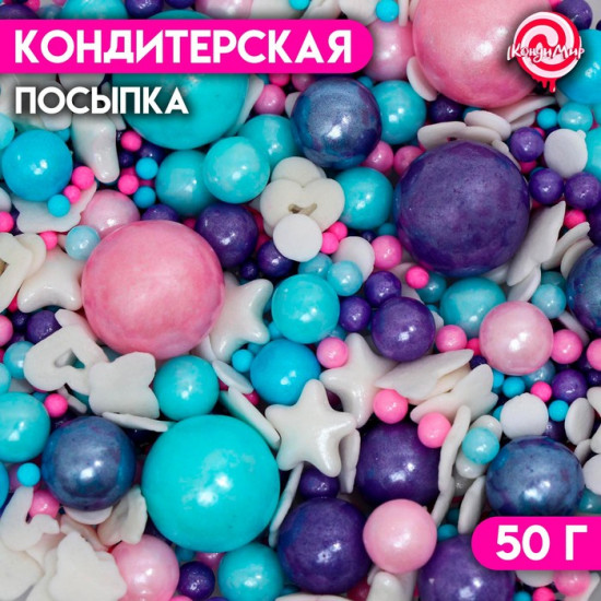 Посыпка кондитерская «Простота прованса», разноцветный