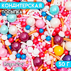 разноцветный