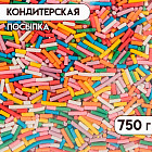 разноцветный
