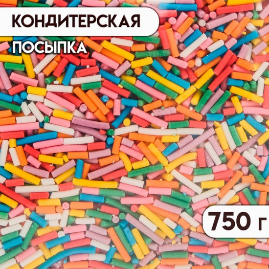Кондитерская посыпка «Разноцветная вермишель №1»