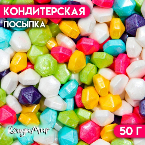 Посыпка кондитерская «Самоцветы», разноцветный