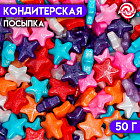 Посыпка кондитерская «Чарующая звёздочка», разноцветный