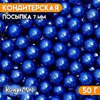 синий 1