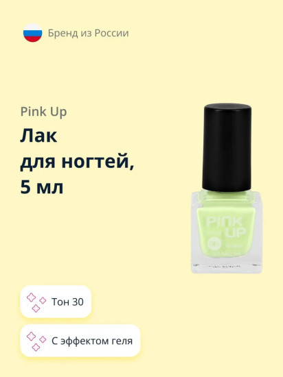 Лак для ногтей с эффектом геля «Mini», оттенок 30