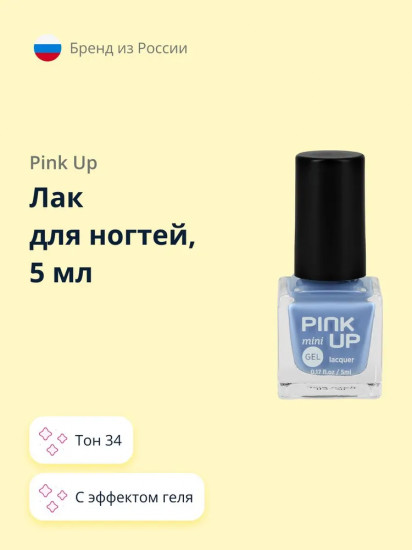 Лак для ногтей с эффектом геля «Mini», оттенок 34