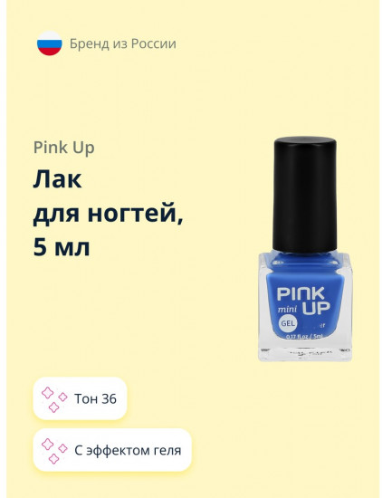 Лак для ногтей с эффектом геля «Mini», оттенок 36