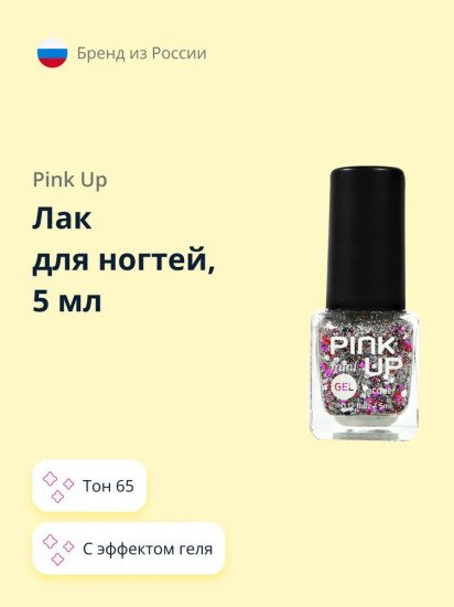 Лак для ногтей с эффектом геля «Mini», оттенок 65