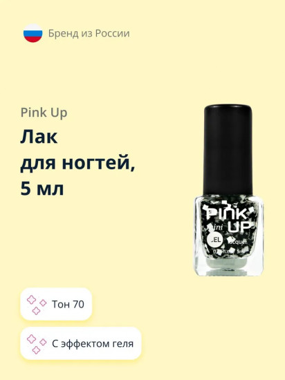 Лак для ногтей с эффектом геля «Mini», оттенок 70