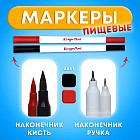 черный/красный