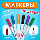 разноцветный